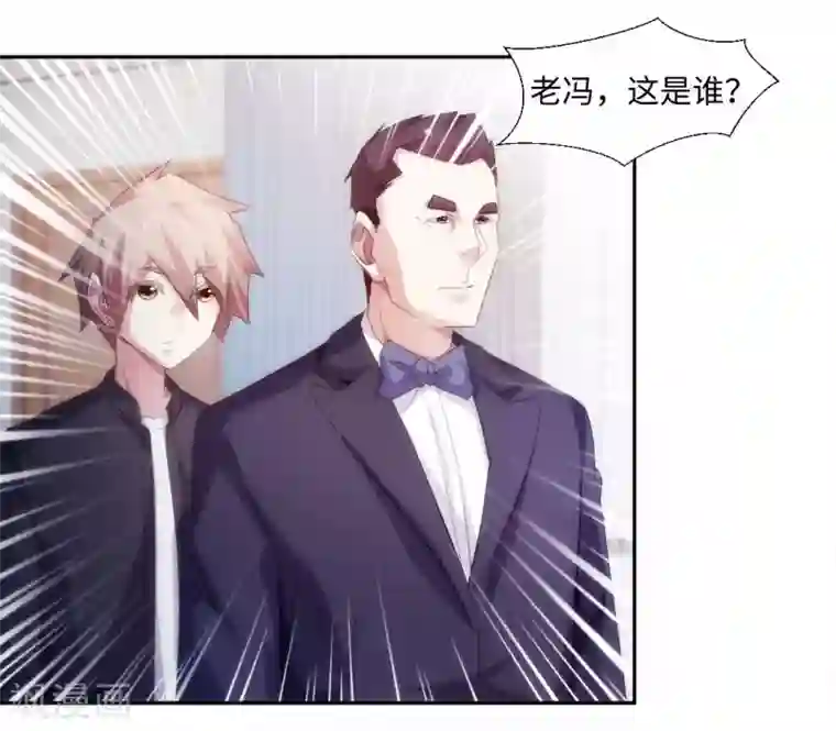 绝品小神医第231话