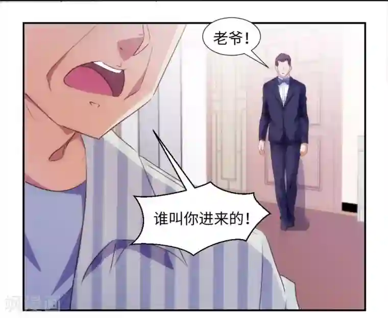 绝品小神医第233话