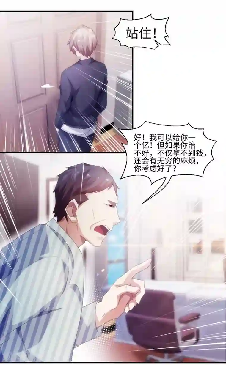 不要外面有人洗手间第235话
