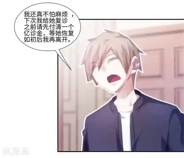 不要外面有人洗手间第235话
