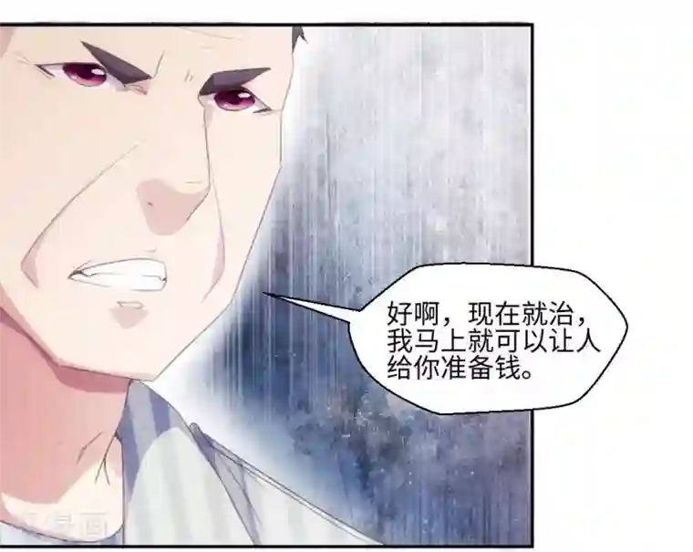 不要外面有人洗手间第235话
