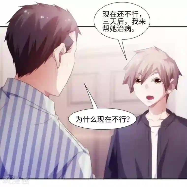 不要外面有人洗手间第235话