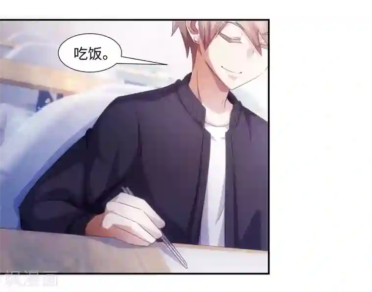 绝品小神医第237话