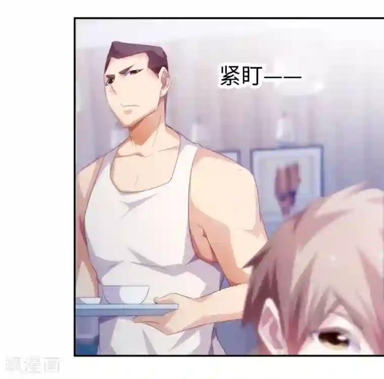 绝品小神医第237话