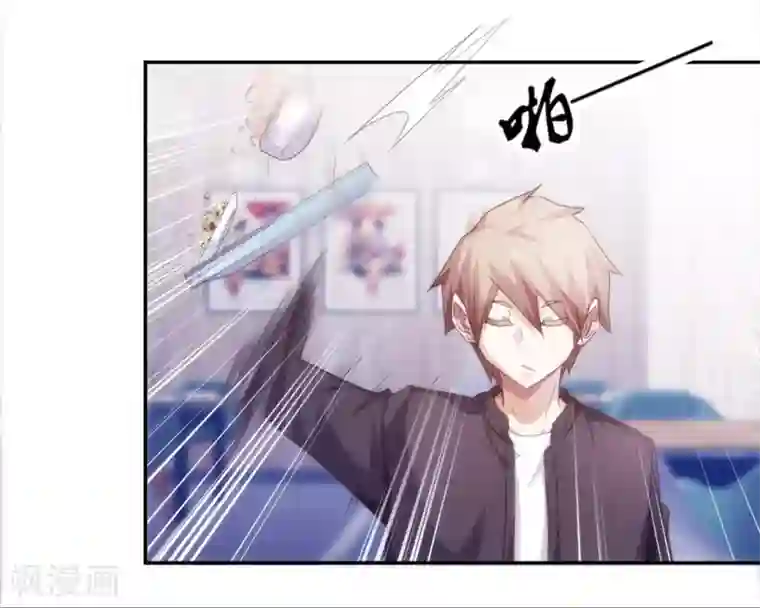 绝品小神医第237话