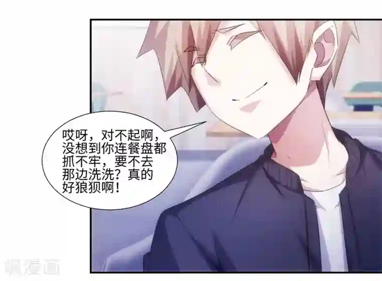 绝品小神医第238话