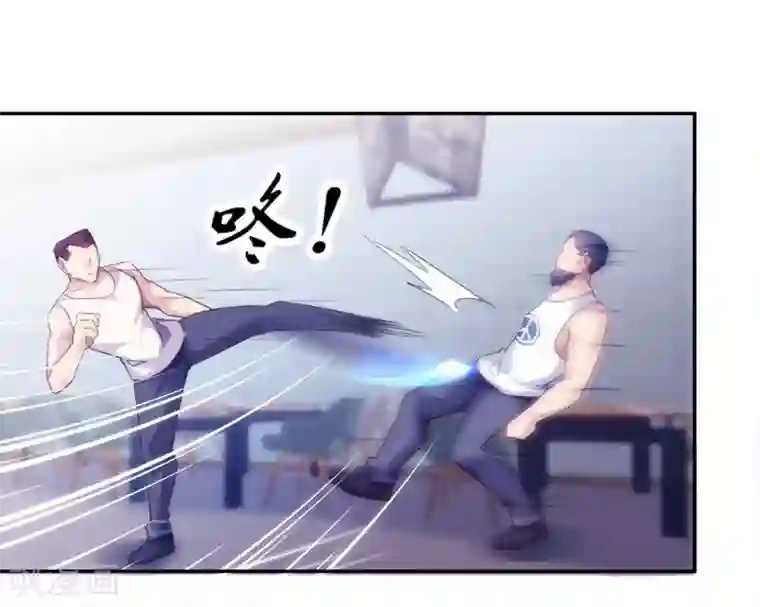 绝品小神医第238话