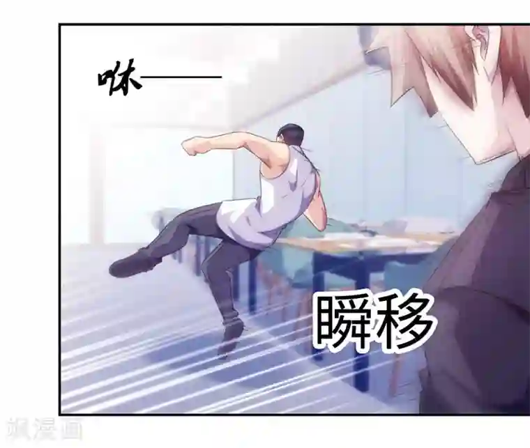 绝品小神医第238话