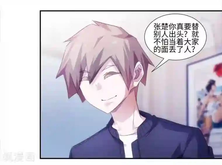 绝品小神医第239话