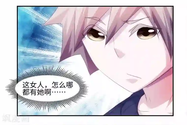 绝品小神医第239话