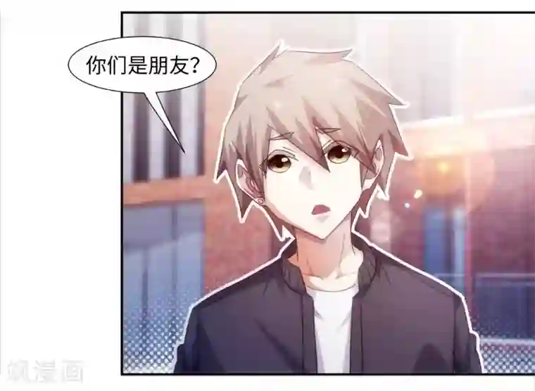 绝品小神医第241话