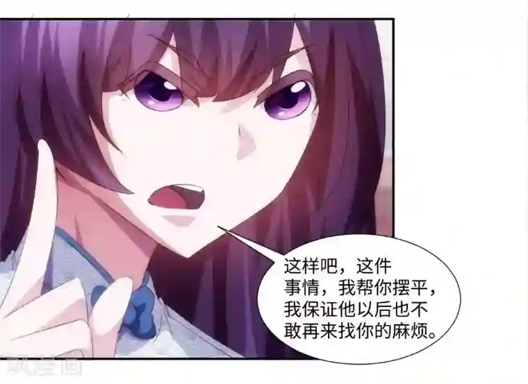 绝品小神医第242话