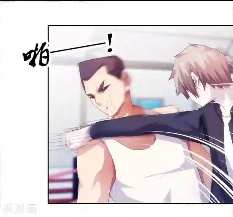 绝品小神医第243话