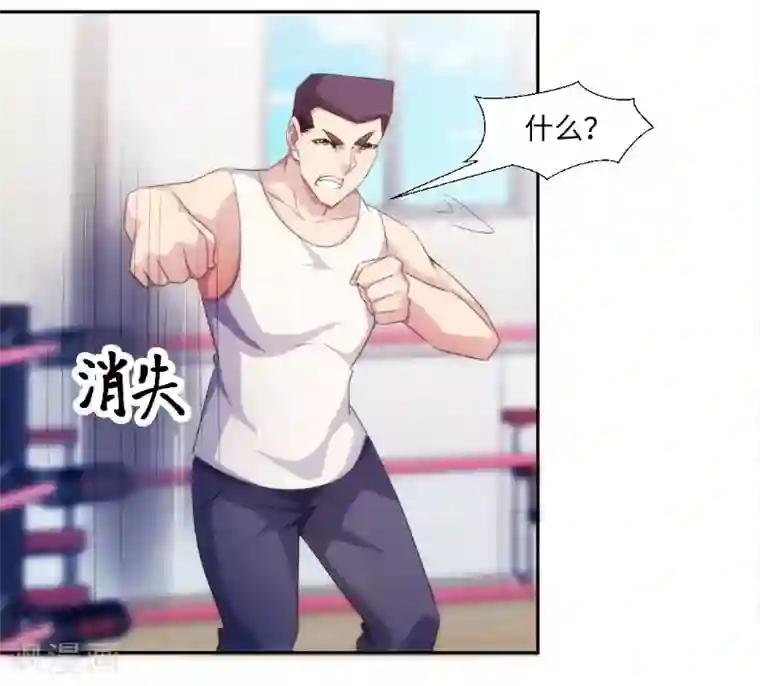 绝品小神医第243话