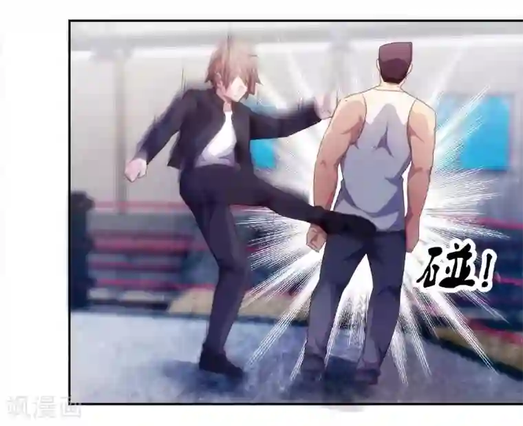 绝品小神医第243话