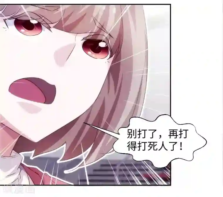 绝品小神医第244话