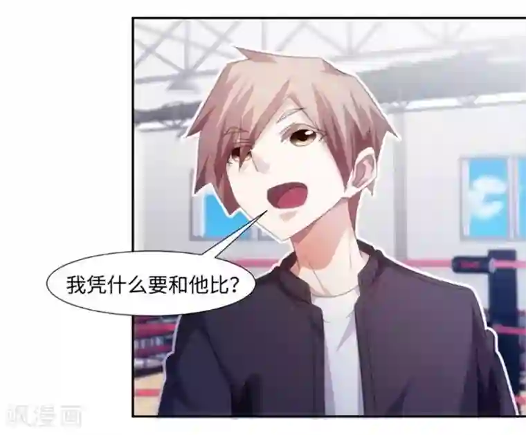 绝品小神医第245话