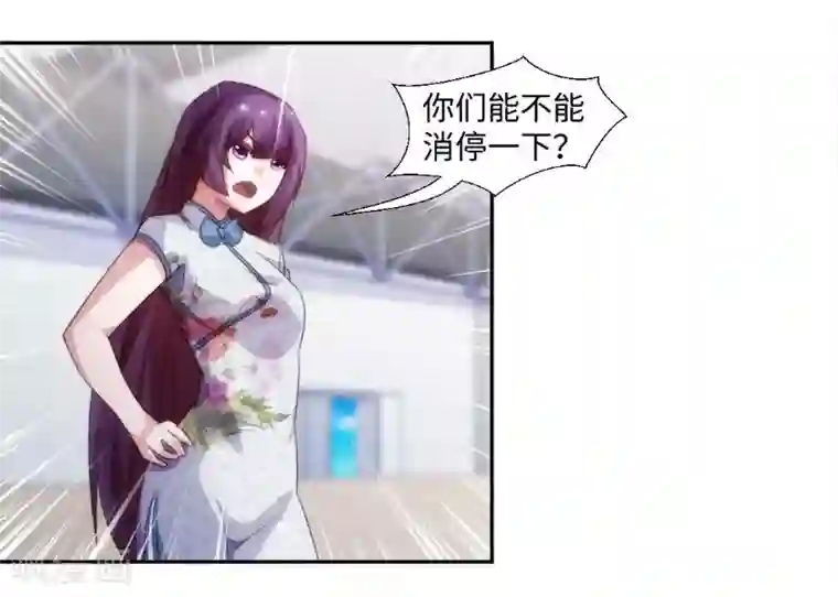 绝品小神医第246话