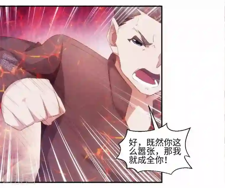 绝品小神医第247话