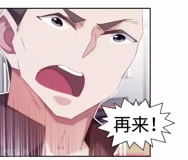 绝品小神医第247话