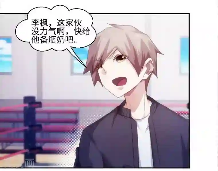 绝品小神医第247话