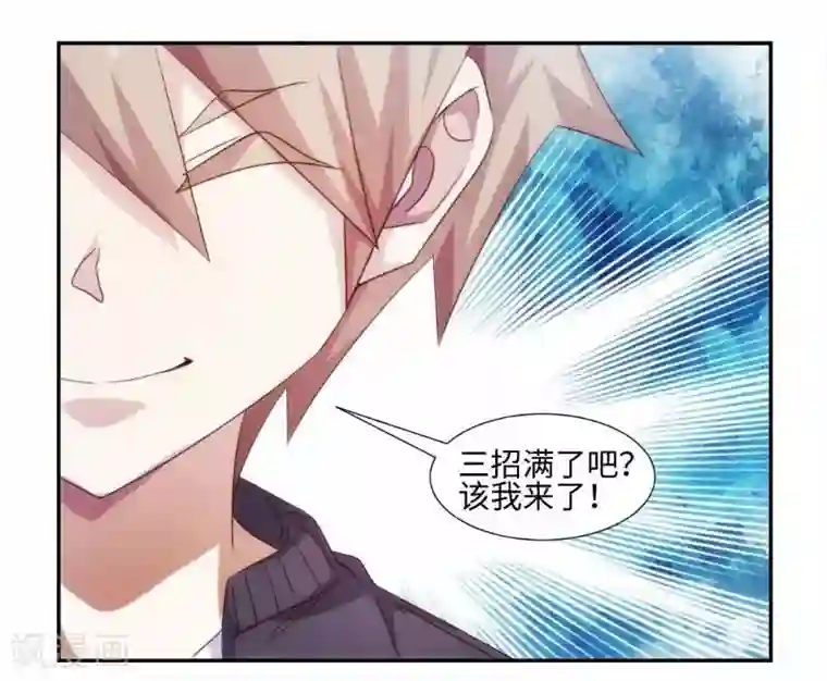 绝品小神医第247话