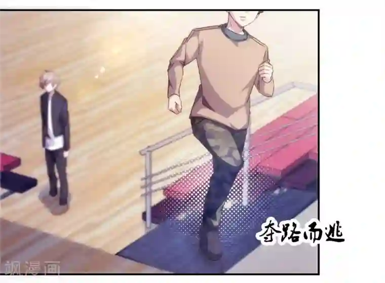 绝品小神医第248话