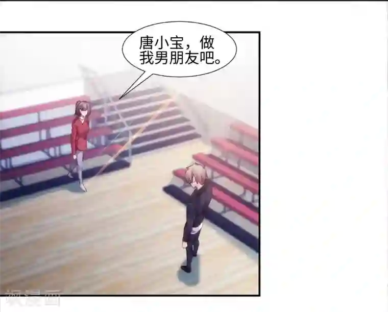 绝品小神医第249话