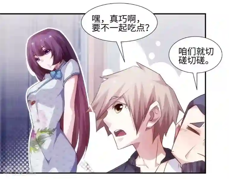 绝品小神医第250话