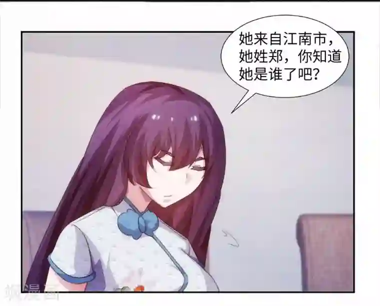 绝品小神医第251话