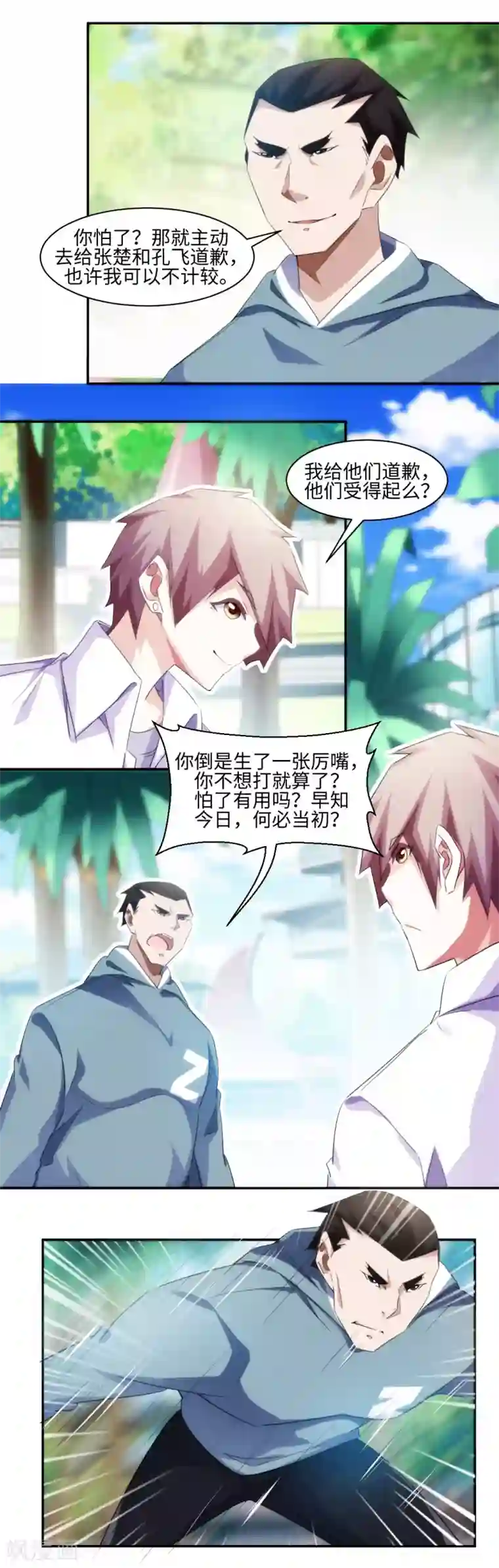 无码中出大合集 magnet第276话