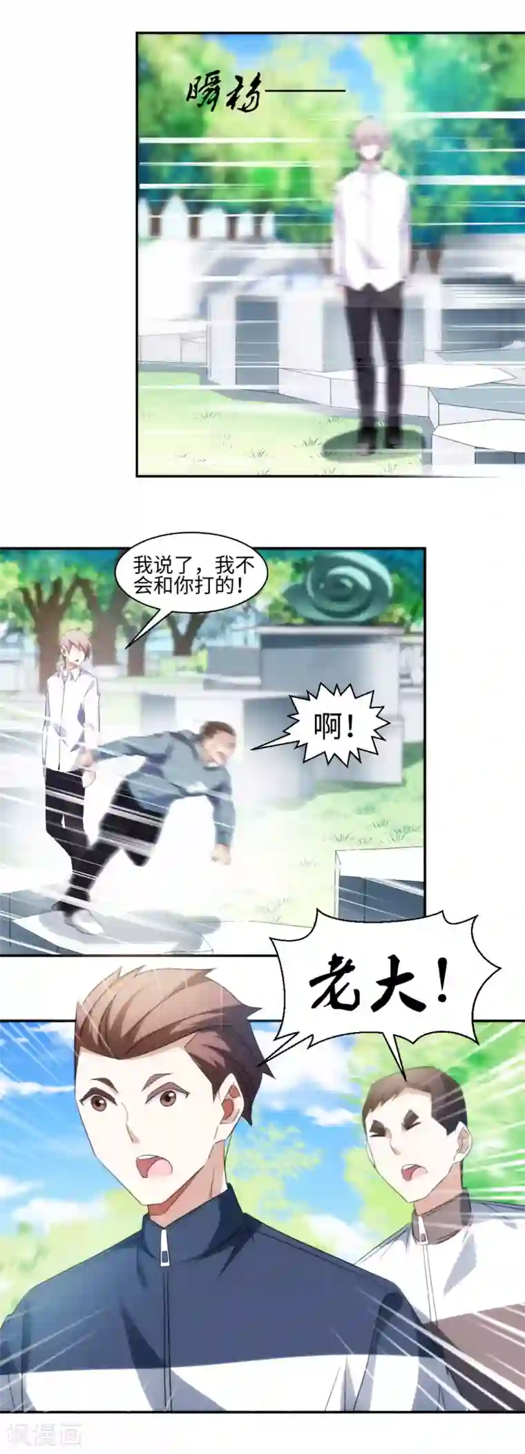 无码中出大合集 magnet第276话