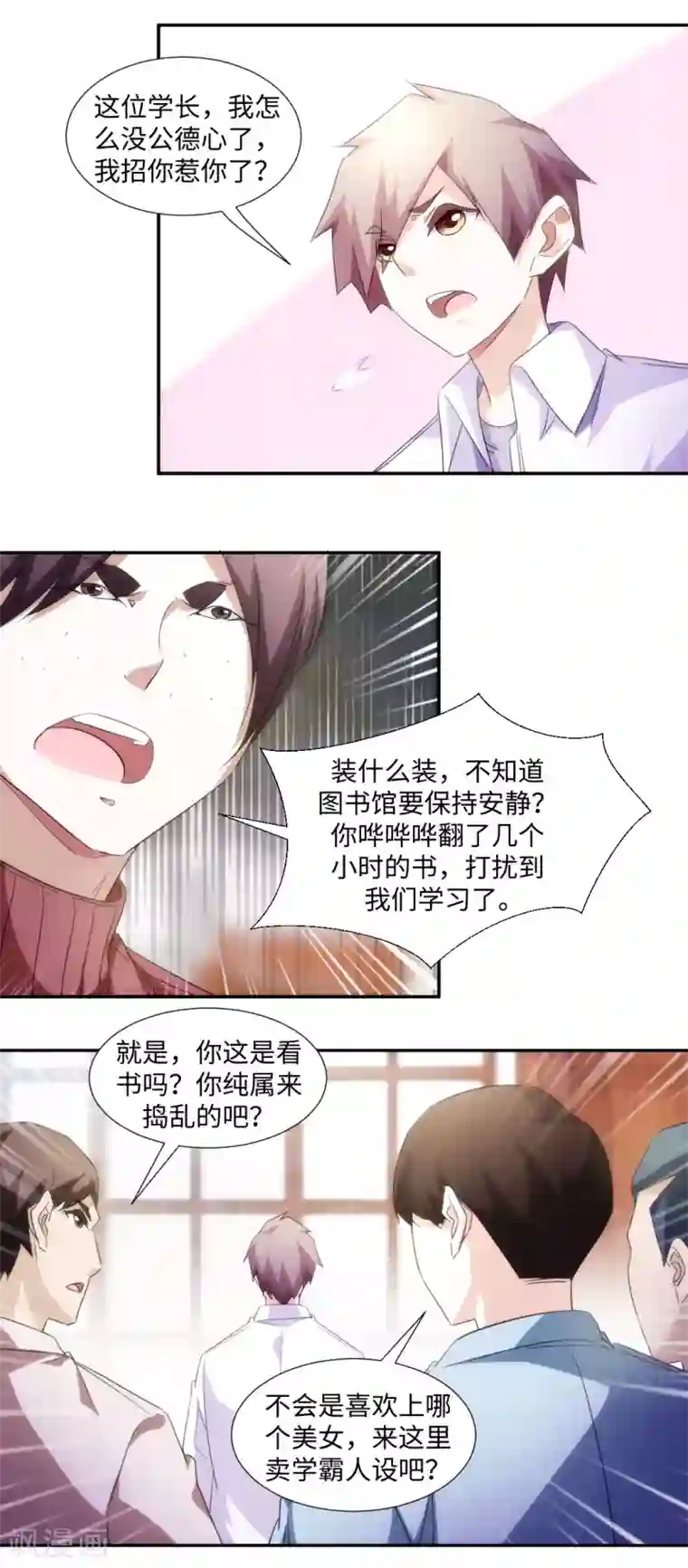 妈妈夏天穿的很少可以日吗第277话