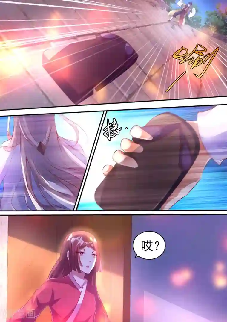 我才不是那样的捉妖人第4话