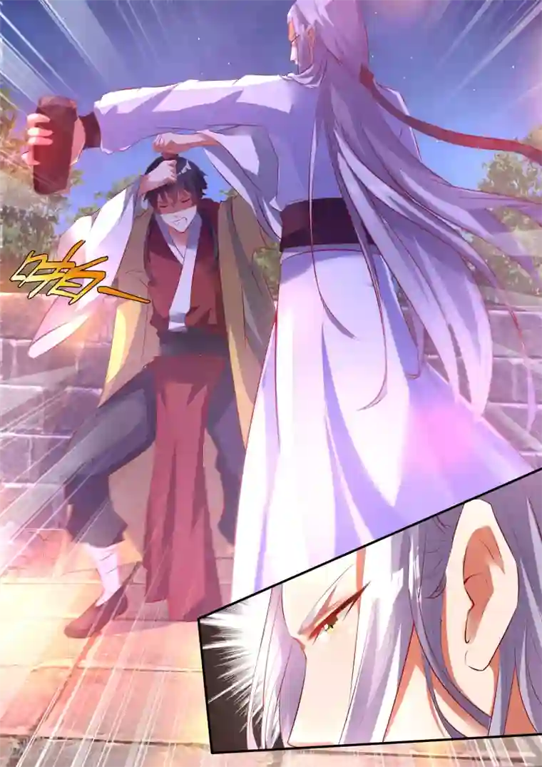 我才不是那样的捉妖人第4话