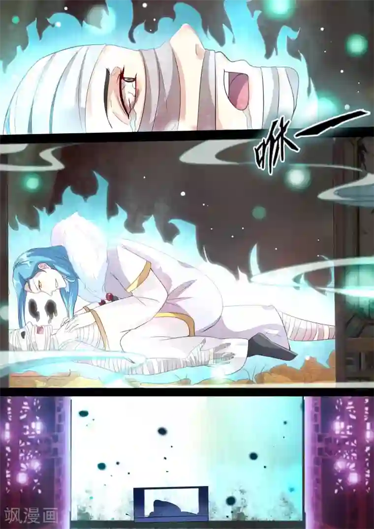 我才不是那样的捉妖人第9话