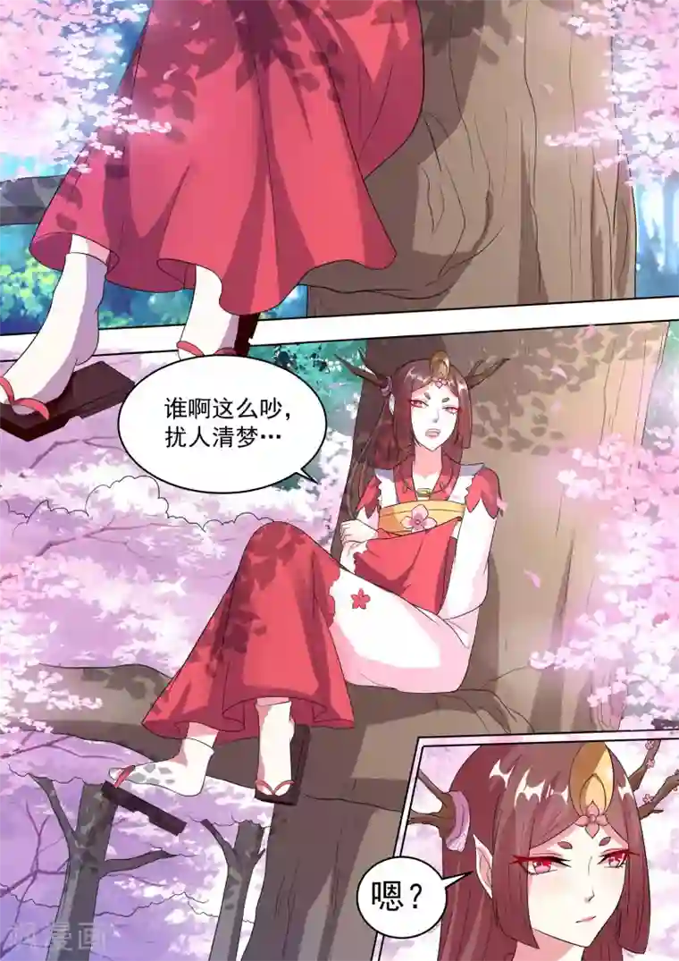 我才不是那样的捉妖人第13话