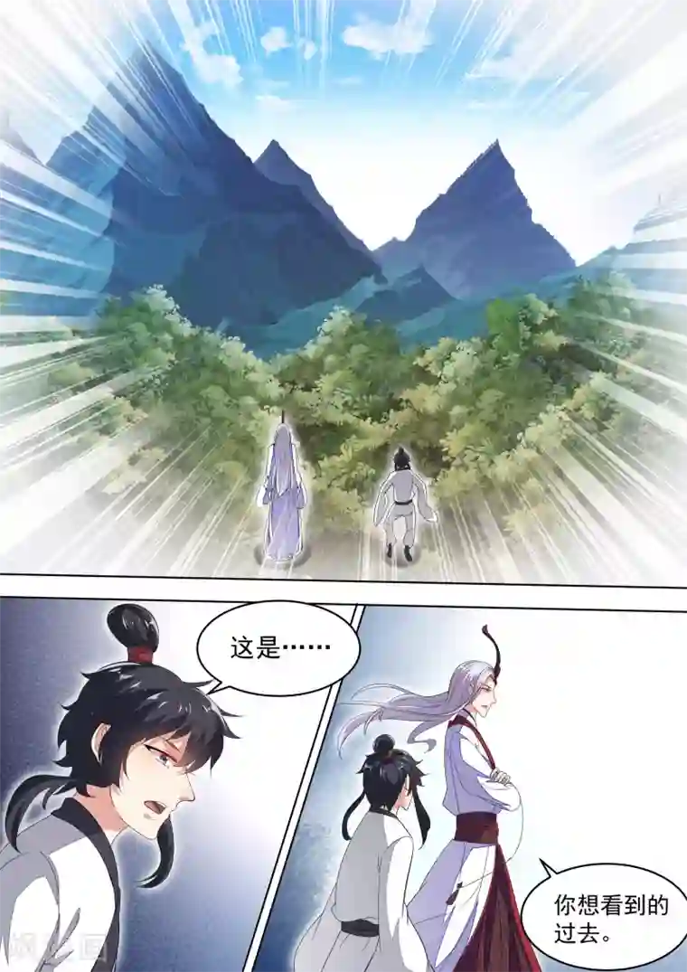 我才不是那样的捉妖人第14话