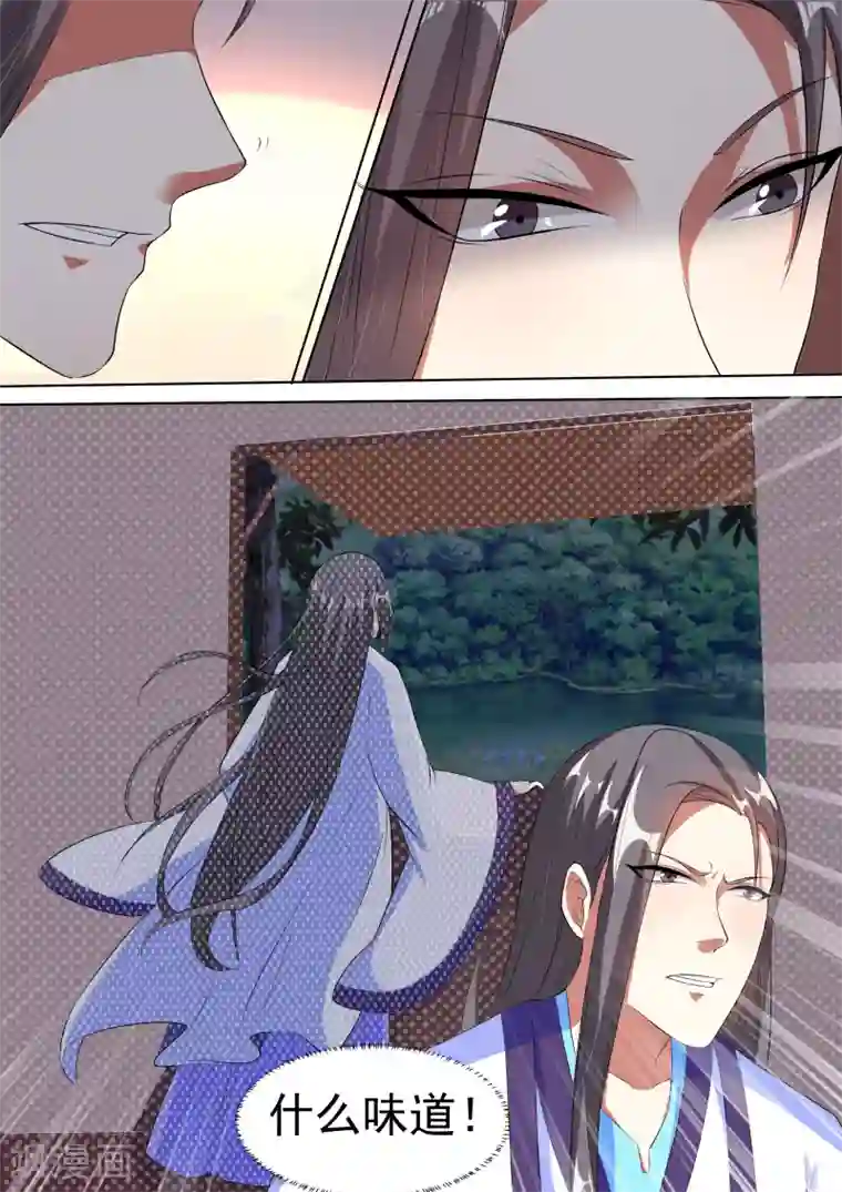 我才不是那样的捉妖人第15话