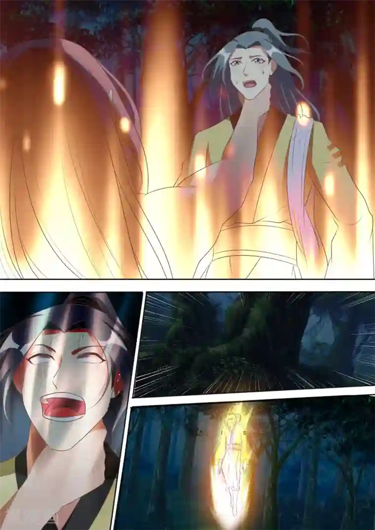 我才不是那样的捉妖人第15话