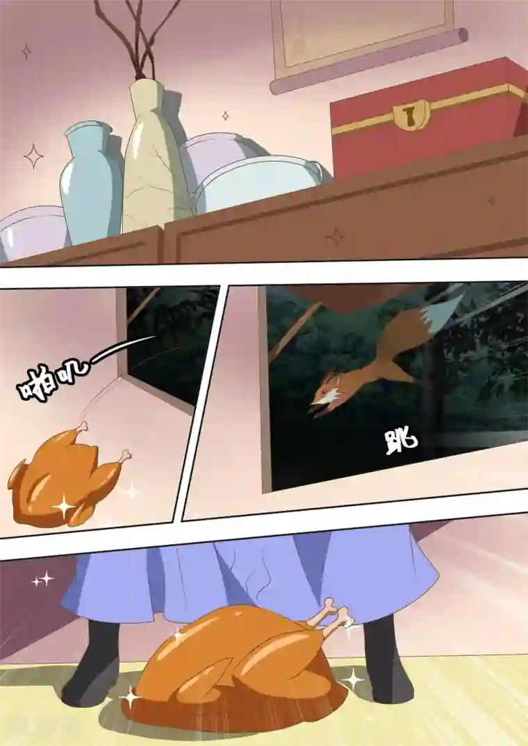 我才不是那样的捉妖人第15话