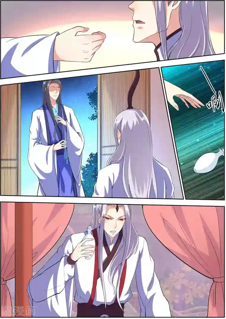 我才不是那样的捉妖人第21话