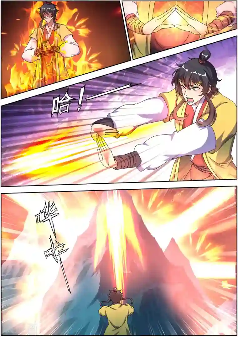 我才不是那样的捉妖人第26话