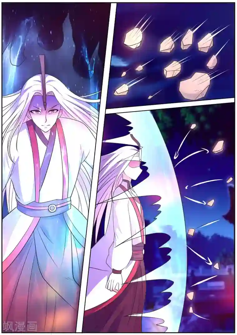 我才不是那样的捉妖人第35话