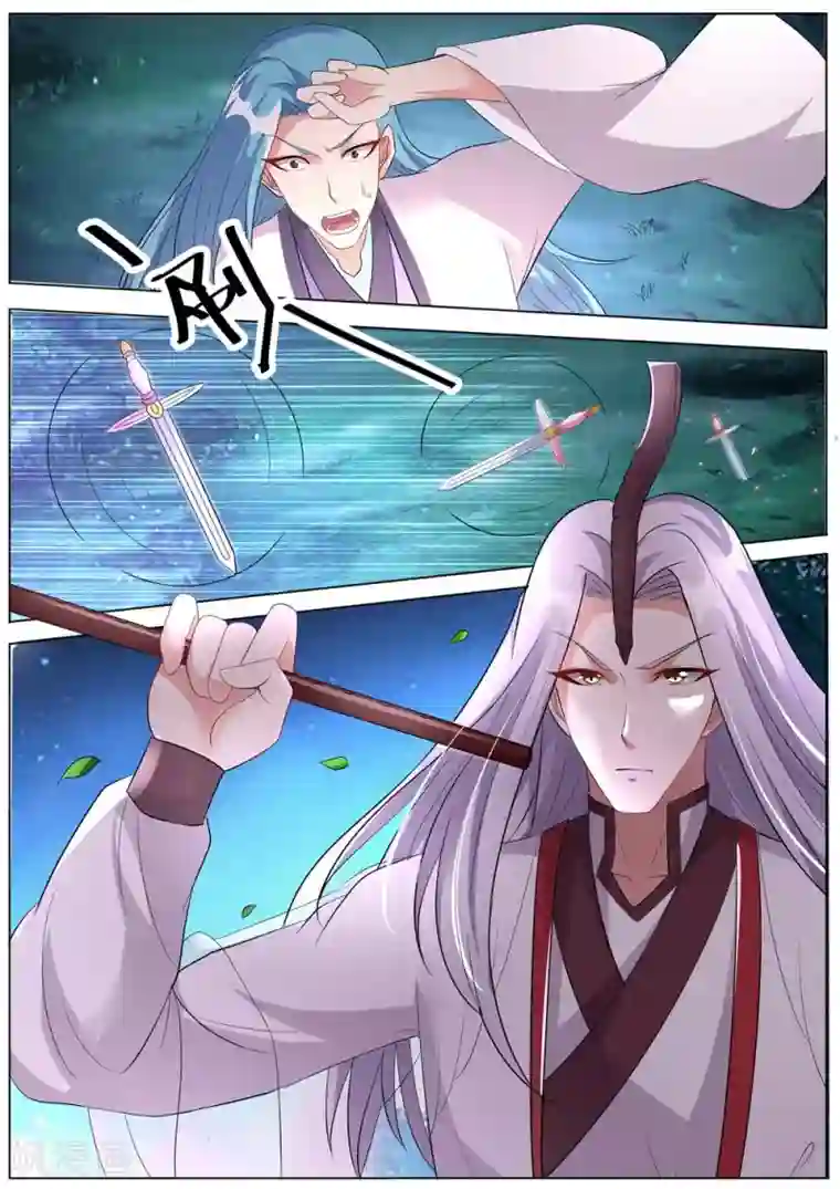 我才不是那样的捉妖人第39话