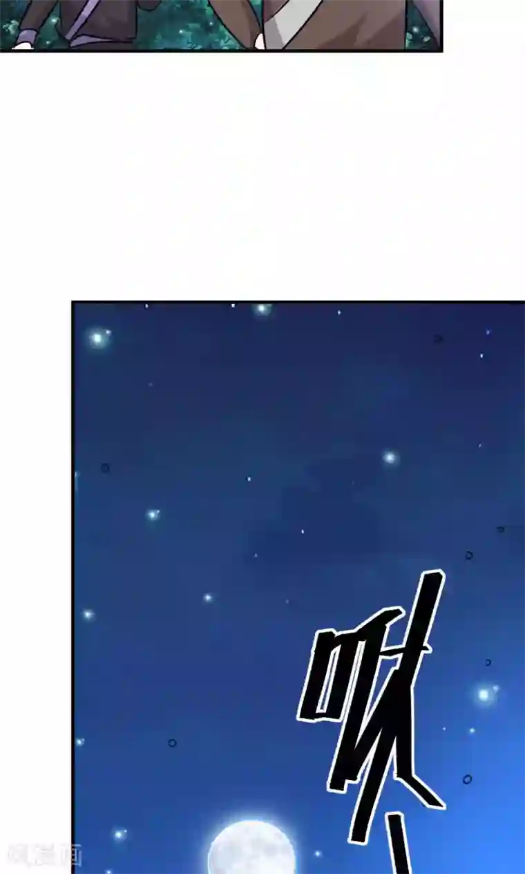 我才不是那样的捉妖人第46话