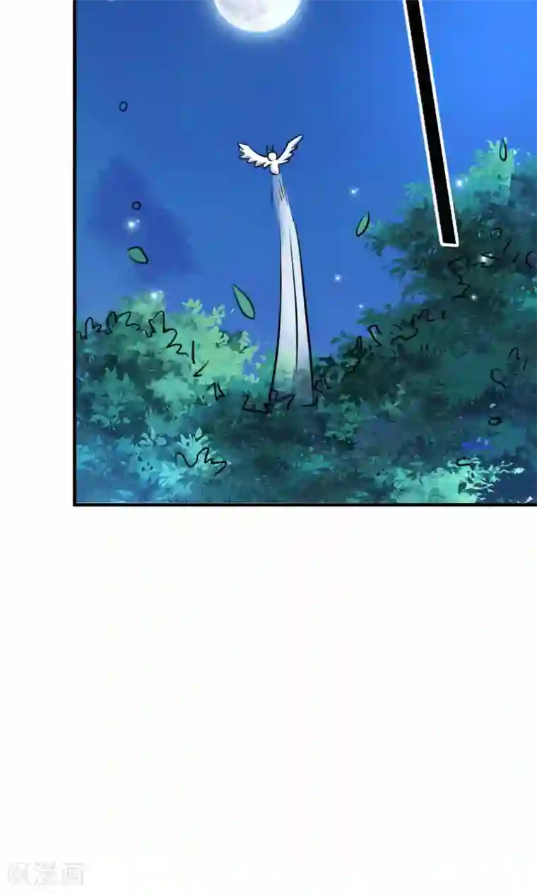 我才不是那样的捉妖人第46话