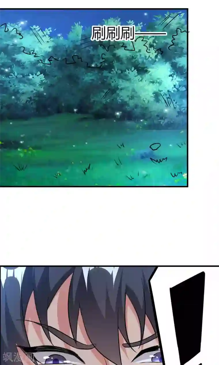 我才不是那样的捉妖人第46话