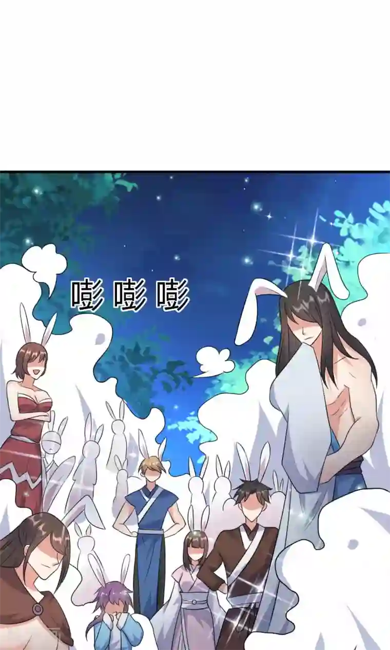 我才不是那样的捉妖人第46话