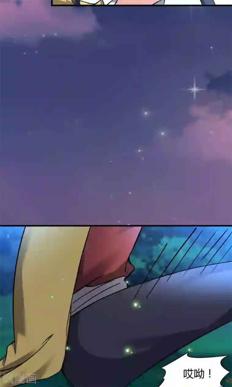 我才不是那样的捉妖人第46话